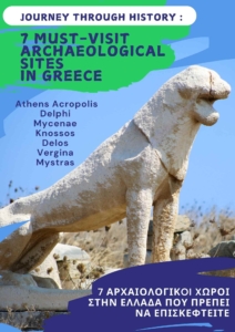 Greek archeological sites