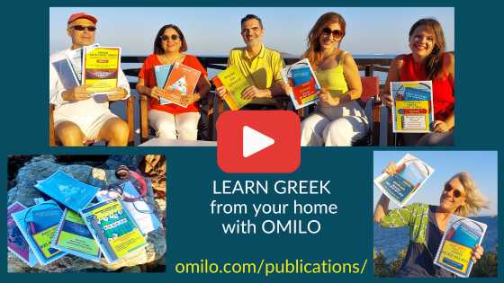 OMILO publications