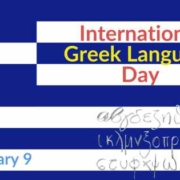 international greek language day