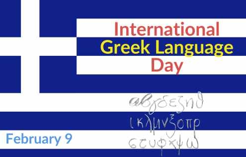 international greek language day