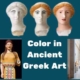 ancient greek art and color