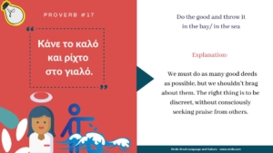 greek proverbs