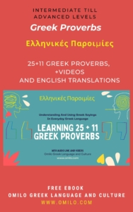 GREEK PROVERBS