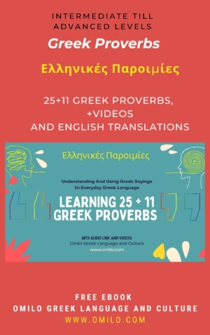 GREEK PROVERBS
