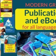 Greek eBooks and publications