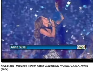 anna vissi misirlou