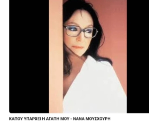 nana mouskouri