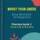 Boost your Greek - Practice book
