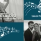 greek song me geia sou