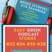 combined podcast notebook 33-36