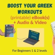 Boost your Greek ebooks