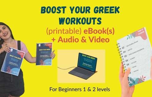 Boost your Greek ebooks