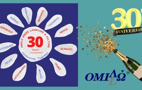 omilo 30 years