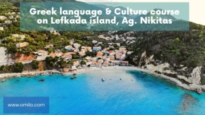 lefkada ag. nikitas