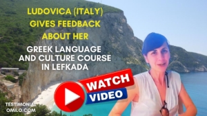 Lefkada course review